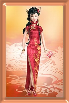 *** SUPER BOMBA *** Barbie Chinese New Year