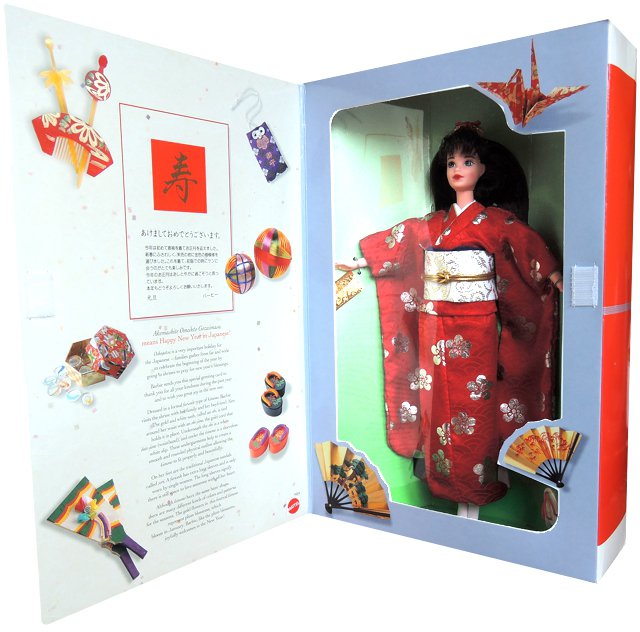 Barbie Japanese Happy New Year